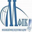 Московский фонд подготовки кадров